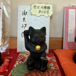 更新～現貨🔥日本神社 檀王法林寺貓咪御守 貓咪御神籤 貓咪陶偶 貓咪控貓奴必備 黑貓 法林寺 財布陶偶 朱印帳 財布御守