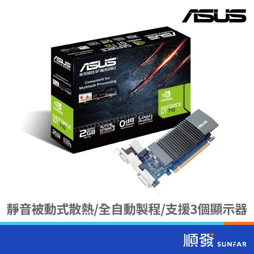 ASUS 華碩 GT710-SL-2GD5-BRK-EVO 顯示卡-註4