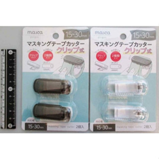 日本 夾式 便利膠帶切割器 膠帶 切割 膠帶切割器