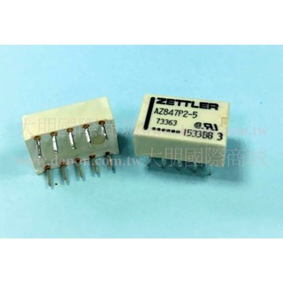 【大朋電子】【現貨/含稅】ZETTLER AZ847P2-5 繼電器RELAY