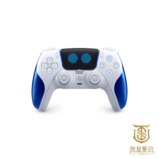 【就是要玩】PS PS5 手把 Astro Bot 特別版 宇宙機器人 控制器 手柄 無線手把 DualSense
