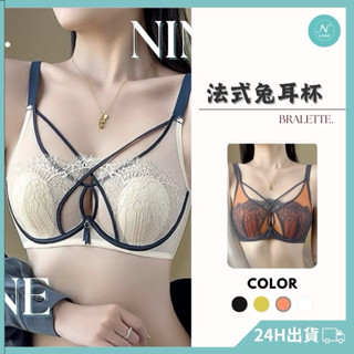 NINE [現貨]★大罩杯法式內衣 性感內衣 蕾絲內衣 大尺碼內衣 大碼內衣 冰絲內衣 大罩杯內衣 性感內衣 加大內衣