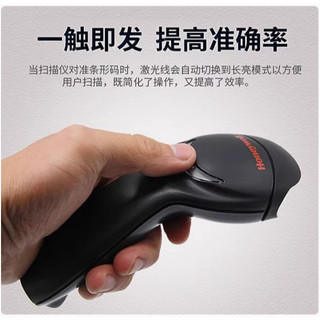 Honeywell霍尼韋爾MK/MS5145條碼掃描槍 條碼槍掃描器