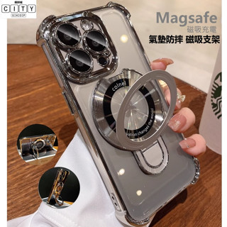 冰晶 磁吸支架 手機殼 iphone 16 pro max plus 16promax 16plus 16pro 保護殼