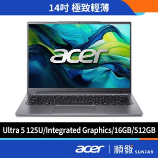 Acer 宏碁 Swift Lite SFL14-52M-531X AI 文書筆電 Ultra 5/16G/512G 灰