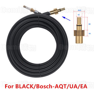 ✅【公司正貨】BOSCH-AQT3311/UA125 高壓清洗機百德BLACK適配通汙管 下水道清洗管彈簧銅頭前一後三