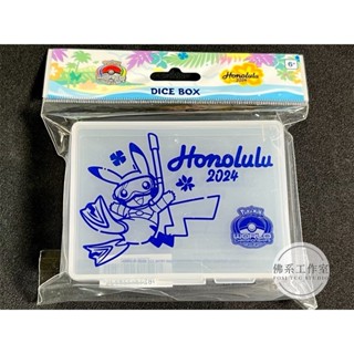 萬卡坊 / 寶可夢 PTCG 國際版 2024 夏威夷 世界賽 皮卡丘 指示物盒 傷害指示物收納盒