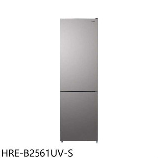 禾聯【HRE-B2561UV-S】250公升變頻雙門電冰箱(含標準安裝)