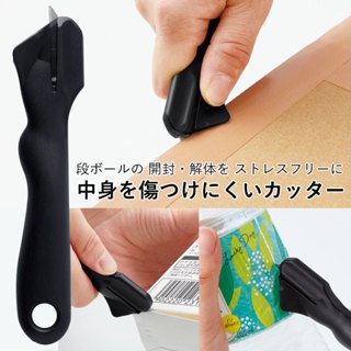 現貨【霜兔小舖】日本代購 COGIT 紙箱切割器 切割刀 紙板切割 紙箱切割 拆箱工 瓦楞紙 拆卸紙板 標籤 包裝膜