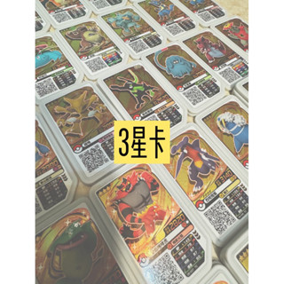 寶可夢GAOLE卡匣 1-3星卡｜LUCKY卡