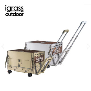 igrass outdoor｜多功能露營推車-米白/咖啡(IGS048)