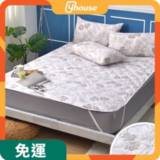 【Yhouse】石墨烯涼感紗涼墊-雅苑-S221 / S231 / S232
