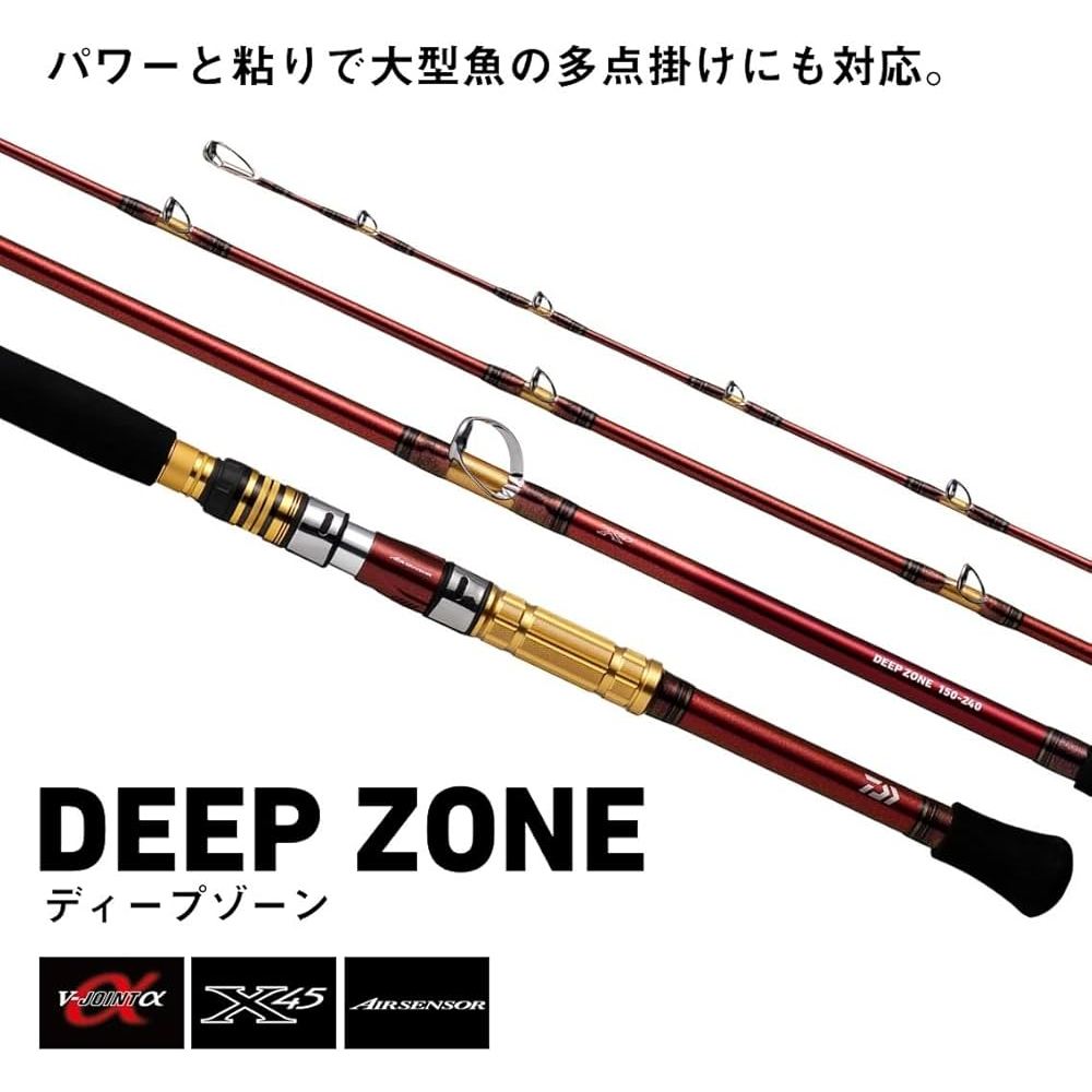 DAIWA DEEP ZONE的價格推薦- 2025年8月| 比價比個夠BigGo
