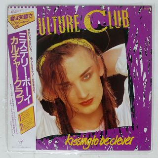 Culture Club – Kissing To Be Clever（黑膠專輯 LP）