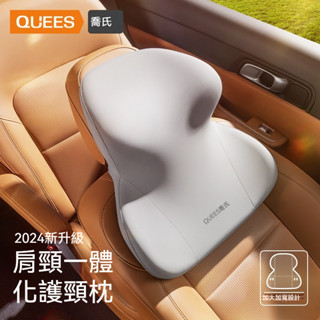 ⚡臺灣出貨⚡超舒服記憶棉 汽車護頸枕 車用枕頭 車用頭枕 汽車枕頭 記憶枕 頸枕 靠枕 腰靠墊 辦公 腰墊