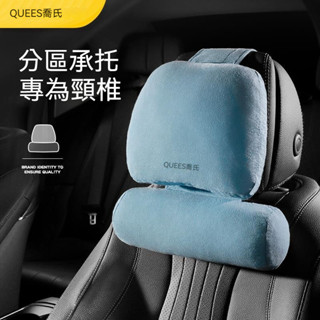 🥇專注質量保證🛒 喬氏汽車靠背墊 腰靠記憶棉腰墊 靠頭枕套裝背護腰 腰部支撐靠墊車用 車用頭枕