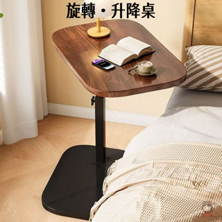 升降茶几桌 客廳 邊幾桌 可移動 小茶几 床頭 臥室 簡易桌 筆電桌 簡易家用 角幾桌 折疊書桌 學習桌