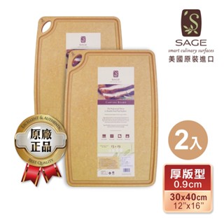 【美國原裝SAGE】集水溝槽抗菌砧板 凹槽砧板30x40x厚1cm (2入組) 木纖維砧板 抗菌砧板 切菜砧板 切砧板