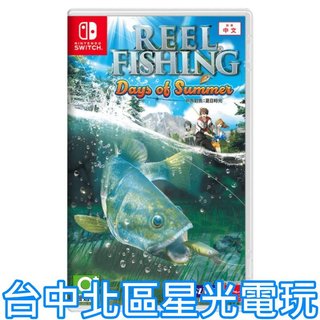 預購 10/31上市【NS原版片】☆ Switch 戶外釣魚：夏日時光 ☆ 中文版全新品【台中星光電玩】