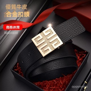 高檔皮帶男士 牛皮平滑腰帶 真皮褲帶 經典休閒 百搭褲帶 商務網紅衕款 字母 高檔潮流 自動扣皮帶 閤金扣頭 韓版