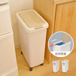 日本sanko 日本製 按壓式垃圾桶 30L 附輪 彈蓋垃圾桶 快掀蓋 窄型垃圾桶 掀蓋垃圾桶 分類垃圾桶 多色可選