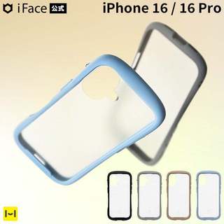 阿米購 iFace Reflection Frost iPhone 16e/16/16 Pro 霧面 防指紋 手機殼