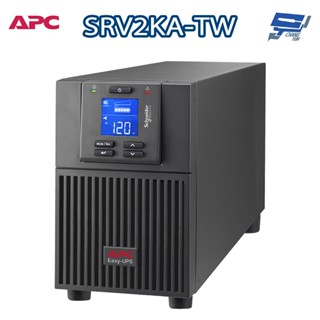 昌運監視器 APC Easy UPS SRV 2000VA 120V SRV2KA-TW 直立式不斷電系統