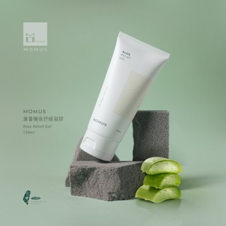 MOMUS 蘆薈曬後舒緩凝膠 150g (蘆薈膠) - 曬後蘆薈膠 / 舒緩保濕凍膜