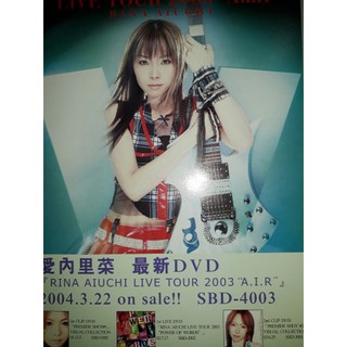 愛內裡菜 LIVE TOUR 2003 "AIR" DVD.DM 全新未用