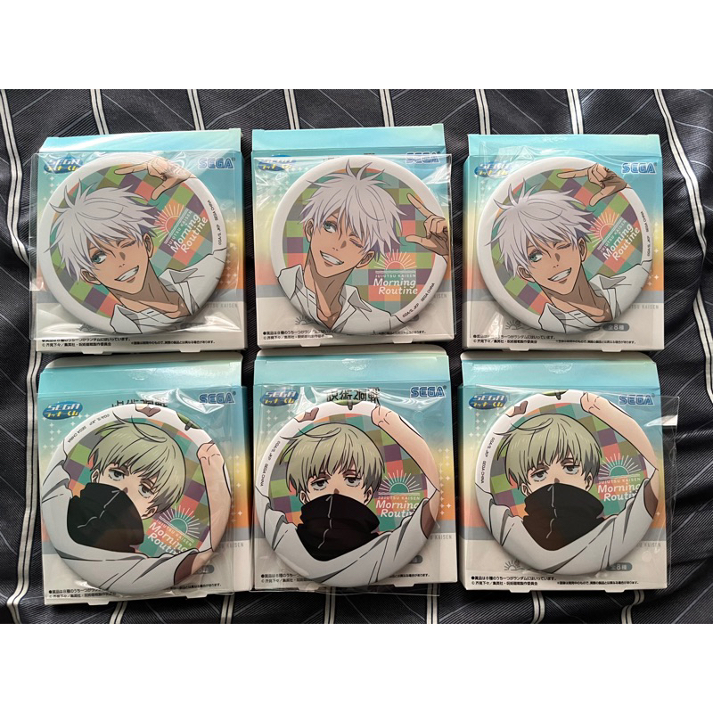 咒術迴戰 一番賞 Morning Routine  咒術一番賞 五條徽章 狗卷徽章 吧唧 10公分大徽章 一番賞五條徽章