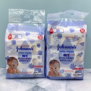 嬌生 Johnson's 嬰兒 純水柔濕巾 3入組 80片(加厚)/100片 超商取貨限3組、7-11限3組