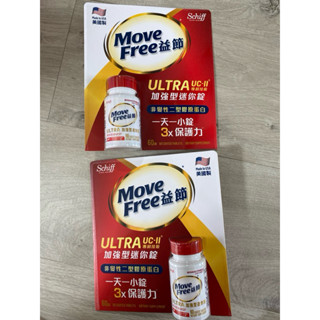 好市多 COSTCO 益節 Move Free 加強型迷你錠 60錠 UC II