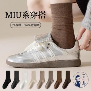 NicoFun 愛定做 MIU系穿搭中筒襪 無骨襪 瑪莉珍鞋襪 針織襪 美拉德 德訓鞋 棉襪(女襪22-24.5cm)