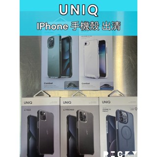 出清 UNIQ Combat iPhone15/14/13/12/SE Pro/ProMax 四角強化軍規防摔保護殼