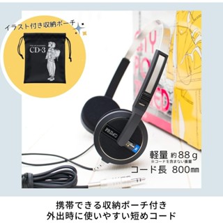 日本製 PRIMO CD-3 復古開放貼耳式耳機 (附原廠收納袋) 臺灣公司貨一年保固