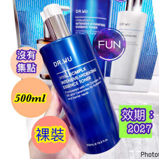 現貨）DR.WU 達爾膚玻尿酸保濕精華化妝水500ml