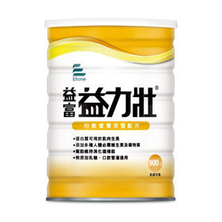 ✿新信義藥局✿ 益富 益力壯-均衡營養完整配方 900g/罐
