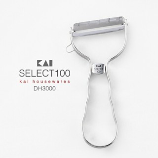 📣現貨 日本貝印KAI T型削皮器 18-8不鏽鋼 刨刀 SELECT100 DH-3000