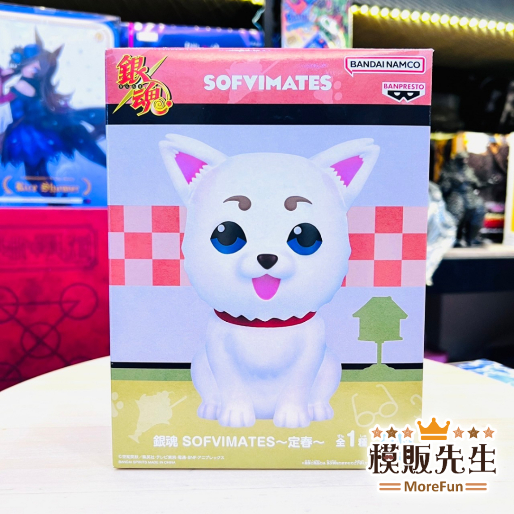 【模販先生】現貨 BP 日空版/代理版 銀魂 SOFVIMATES 定春 景品 公仔
