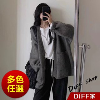 【diff】韓版高階感百搭慵懶風針織外套 毛衣 針織上衣 長版外套 女裝 衣服 上衣 保暖外套 保暖上衣【j346】