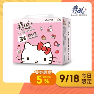 【春風】KITTY三層抽取衛生紙90抽x20包x3串/箱