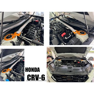》傑暘國際車身部品《全新 HONDA CRV6 CRV 6代 E.SPRING 引擎室 平衡 拉桿 引擎室拉桿