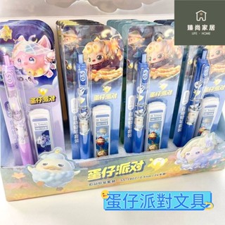 蛋仔派對文具 蛋仔派對文具套裝大禮包 本子 筆袋 兒童學生學習用品 兒童禮物 生日禮物 蛋仔派對週邊蛋仔派對自動鉛筆套裝