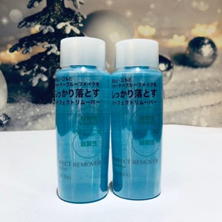 資生堂 眼唇卸妝液V 120ml 植物性 眼影 眼妝 唇膏 眼唇卸 清潔 清潔液 卸眼粧 卸唇粧 卸妝 保濕 專櫃