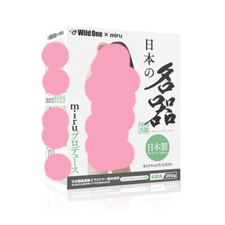 SSI 日本名器 miru AV女優 飛機杯 自慰套【OGC情趣用品】