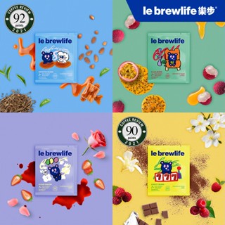 樂步 le brewlife｜精品浸泡式咖啡 10入/盒