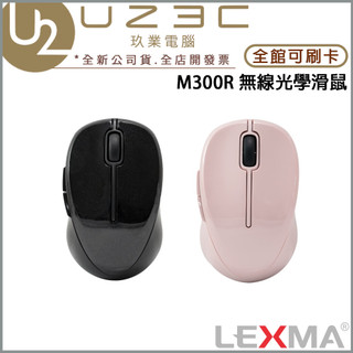 LEXMA 雷馬 M300R 2.4G 無線滑鼠 光學滑鼠 參考 B170 M170 M171【U23C實體門市】