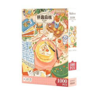 現貨rolife- 悠長假期1000片拼圖