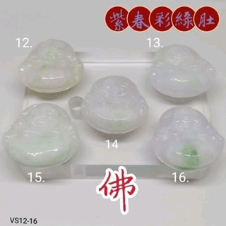 天然佛佩墜約高24.6*寬24.5*厚6.4mm緬笑彌勒佛公吊墜佛掛件VS12-16YPS24522-27