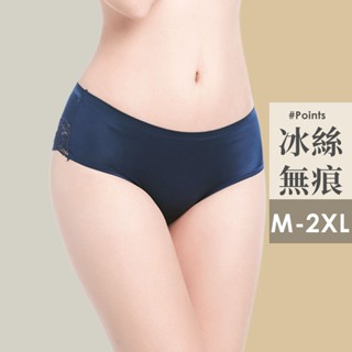 性感蕾絲 冰絲無痕內褲 大尺碼 臺灣現貨 中腰 B6129 女生內褲 內褲女生 性感內褲 透氣內褲 M~ 2XL